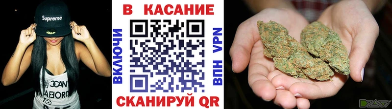 Купить наркотик Мантурово Канабис  Cocaine  ГАШ  МЕФ 