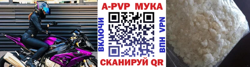 это Telegram  Мантурово  Alpha-PVP Соль  наркошоп 