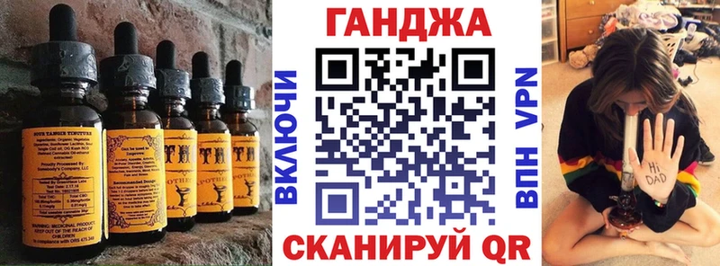 Cannafood конопля  купить наркотик  Мантурово 
