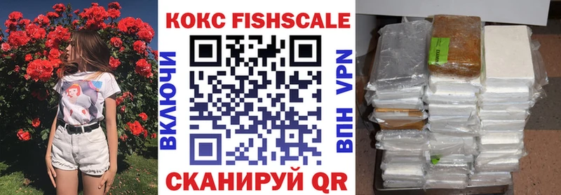 Cocaine 97%  купить закладку  Мантурово 