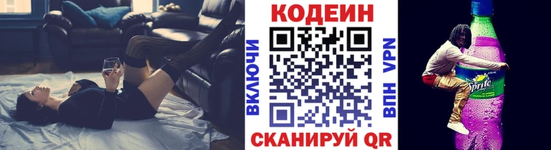 кракен сайт  Мантурово  Кодеин напиток Lean (лин) 