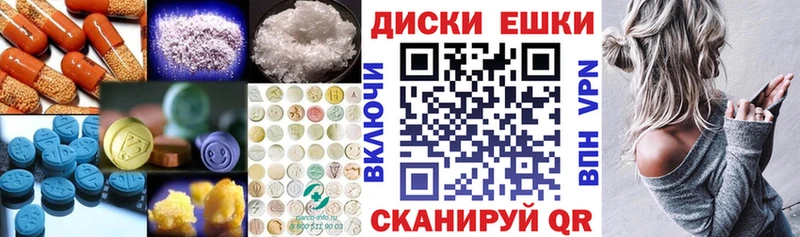 кракен сайт  Мантурово  ЭКСТАЗИ 250 мг 