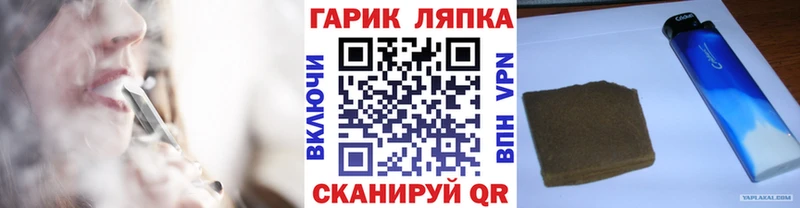 Гашиш ice o lator  Мантурово 