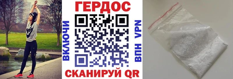 МЕГА сайт  цены наркотик  Мантурово  ГЕРОИН белый 