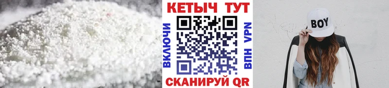 магазин продажи   Мантурово  КЕТАМИН VHQ 