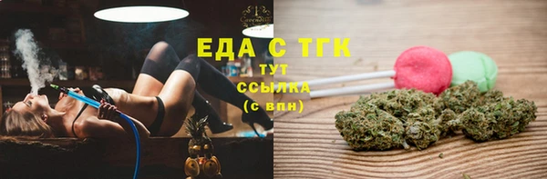 герыч Краснослободск