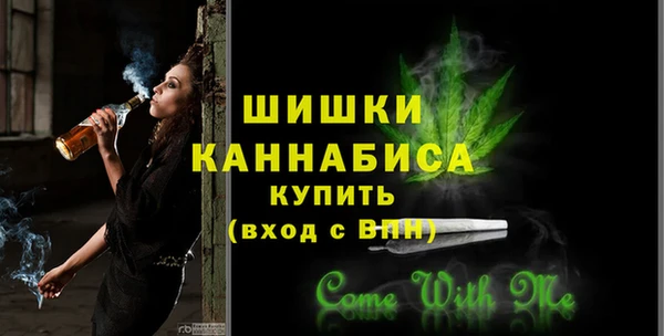 герыч Краснослободск