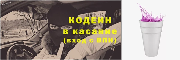 герыч Краснослободск