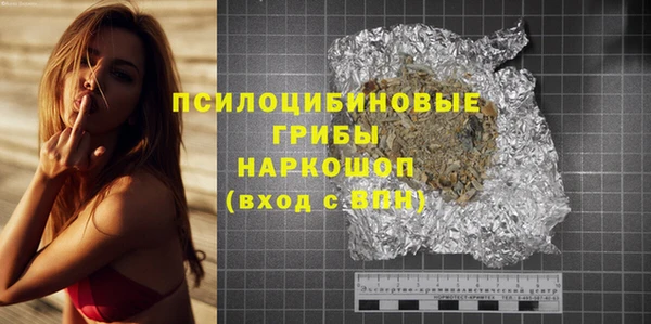 герыч Краснослободск