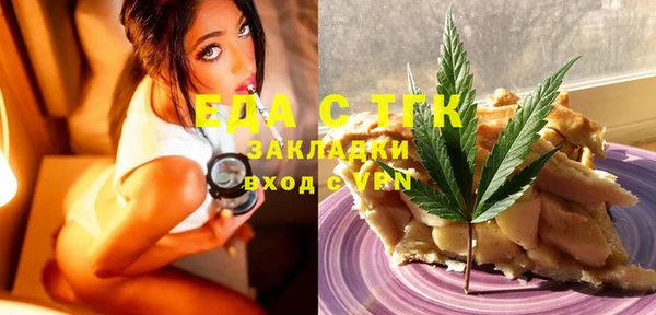 таблы Краснотурьинск
