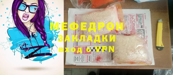 таблы Кинешма