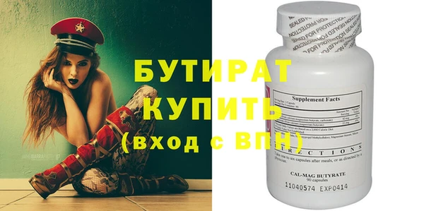гашик Костерёво