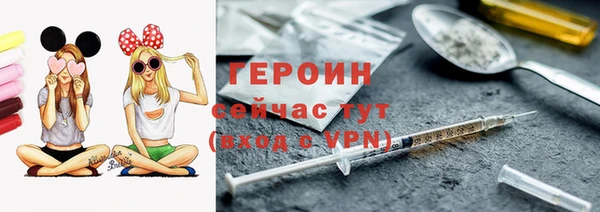 герыч Краснослободск