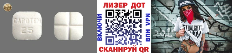 закладка  Мантурово  OMG ССЫЛКА  ЛСД экстази кислота 