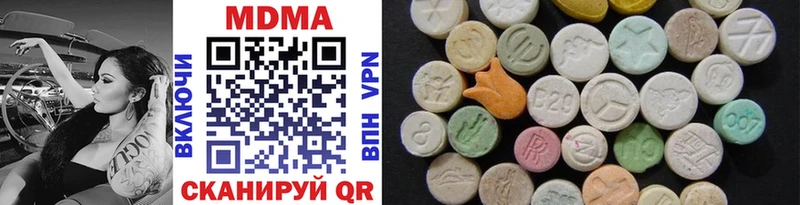 MDMA кристаллы  где найти наркотики  Мантурово 