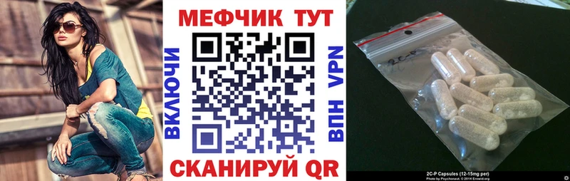 где купить наркотик  Мантурово  площадка какой сайт  Меф VHQ 
