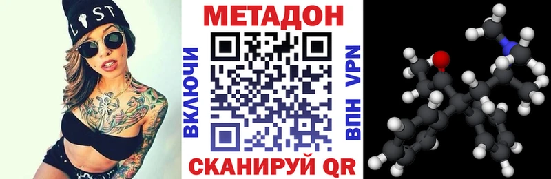 МЕТАДОН VHQ MEGA онион Мантурово