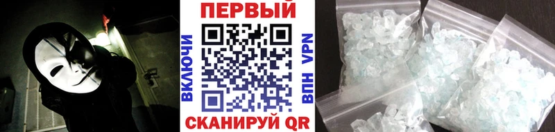 Первитин Декстрометамфетамин 99.9%  Мантурово 
