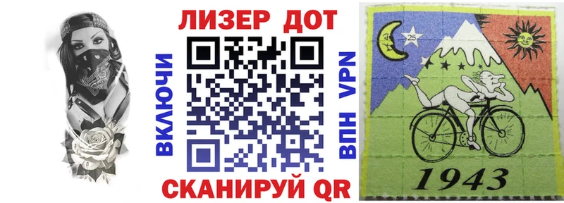 наркота  Мантурово  Марки 25I-NBOMe 1500мкг 