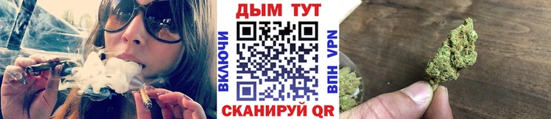 Шишки марихуана Bruce Banner Мантурово